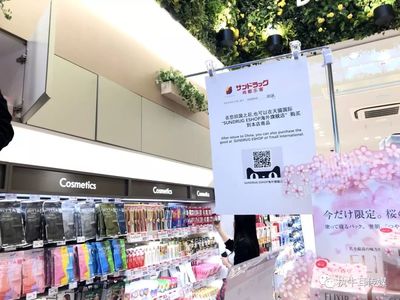 五一境外消費回流 天貓國際化妝品零售交易增幅高達65%